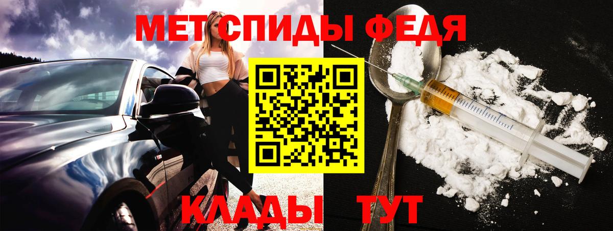 Amphetamine 98%  Амфетамин  Семёнов  Амфетамин  Вход с VPN 