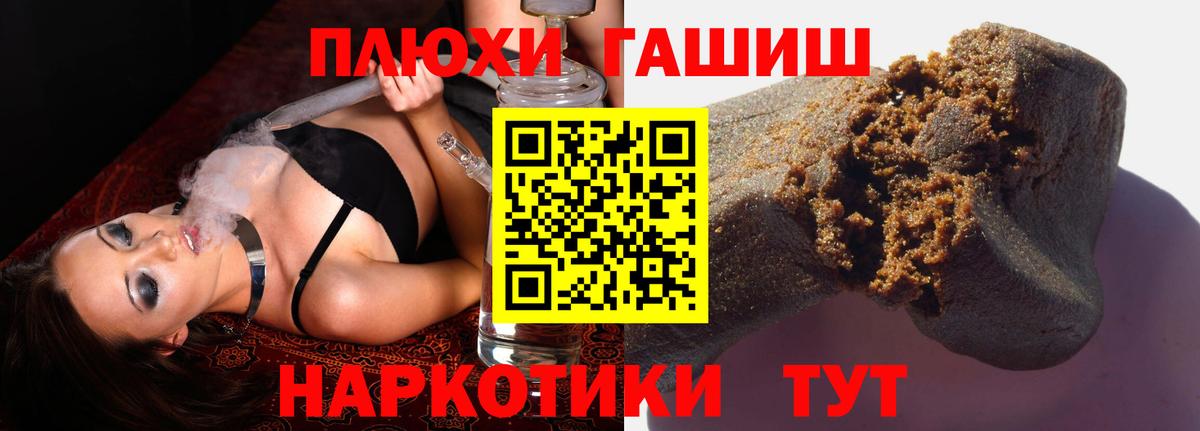 МЕФ кристаллы  Семёнов  ГАШ  Альфа ПВП СОЛЬ кристаллы  MDMA  КЕТАМИН  МЕТАМФЕТАМИН  Где купить наркотики?  ГАШ  Вход с VPN 