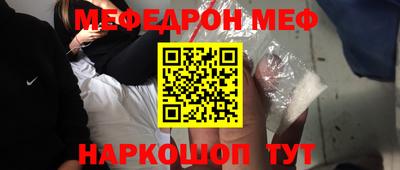 ешки Донецк