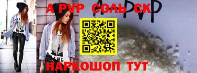 прущая мука Донской