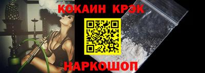 ешки Донецк