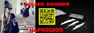 ешки Донецк