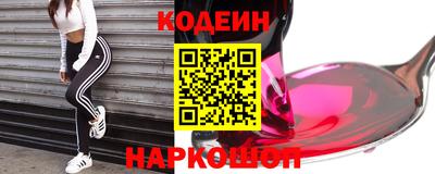 ешки Донецк