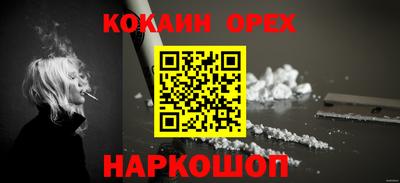 прущая мука Донской