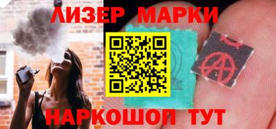 ешки Донецк