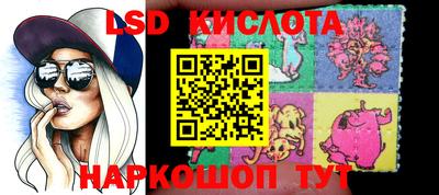 ешки Донецк