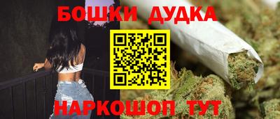 ешки Донецк