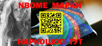 ешки Донецк