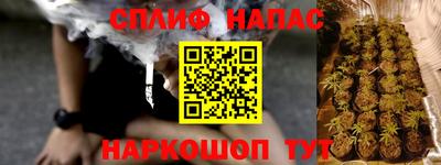 ешки Донецк