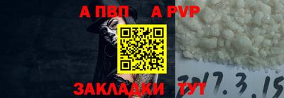 ешки Донецк