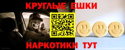 МДМА Дубна