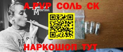 метамфетамин Кандалакша