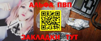 ешки Донецк
