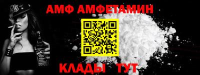прущая мука Донской