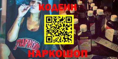 ешки Донецк