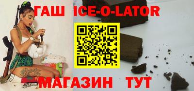 ешки Донецк