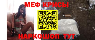 ешки Донецк