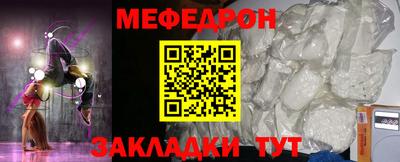 прущая мука Донской