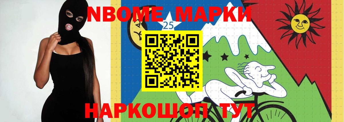 Семёнов  LSD-25 экстази ecstasy  ЛСД экстази кислота  ЛСД экстази  Вход с VPN 