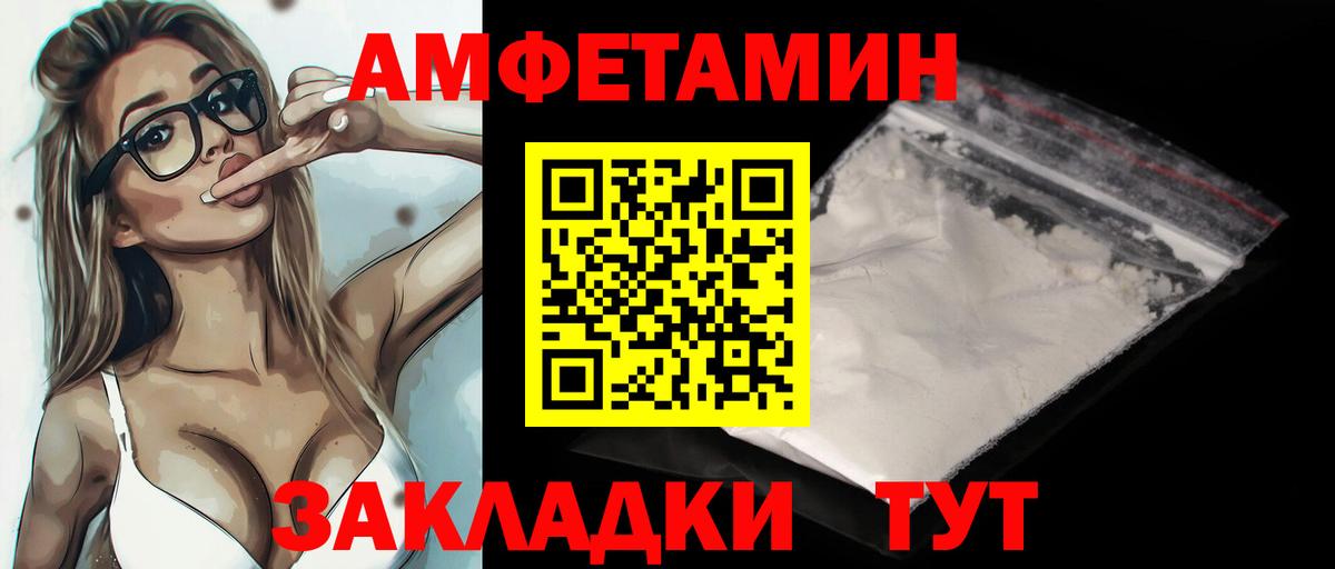 Первитин мет  Первитин мет  Вход с VPN  Семёнов 