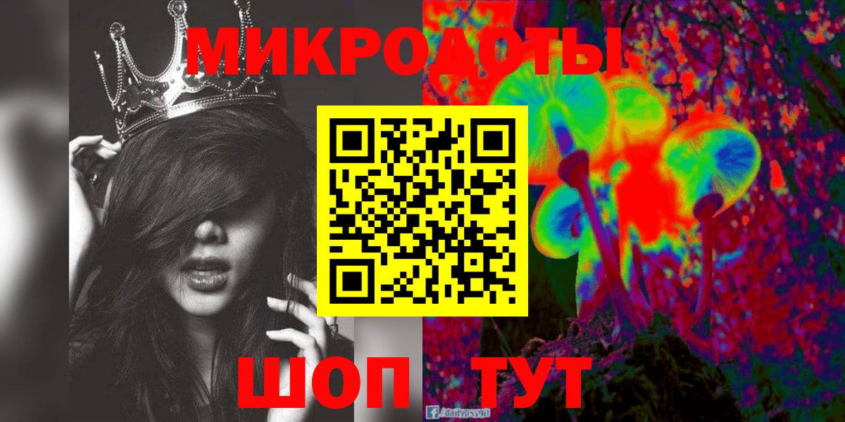 Семёнов  Галлюциногенные грибы мицелий  Вход с VPN  купить   Псилоцибиновые грибы Psilocybine cubensis 