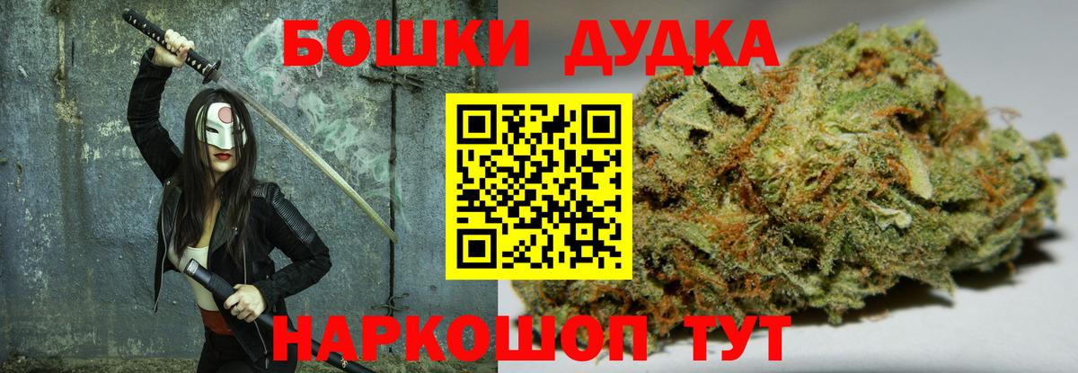 Бошки марихуана Ganja  Бошки Шишки OG Kush  Конопля индика  Вход с VPN  Семёнов 