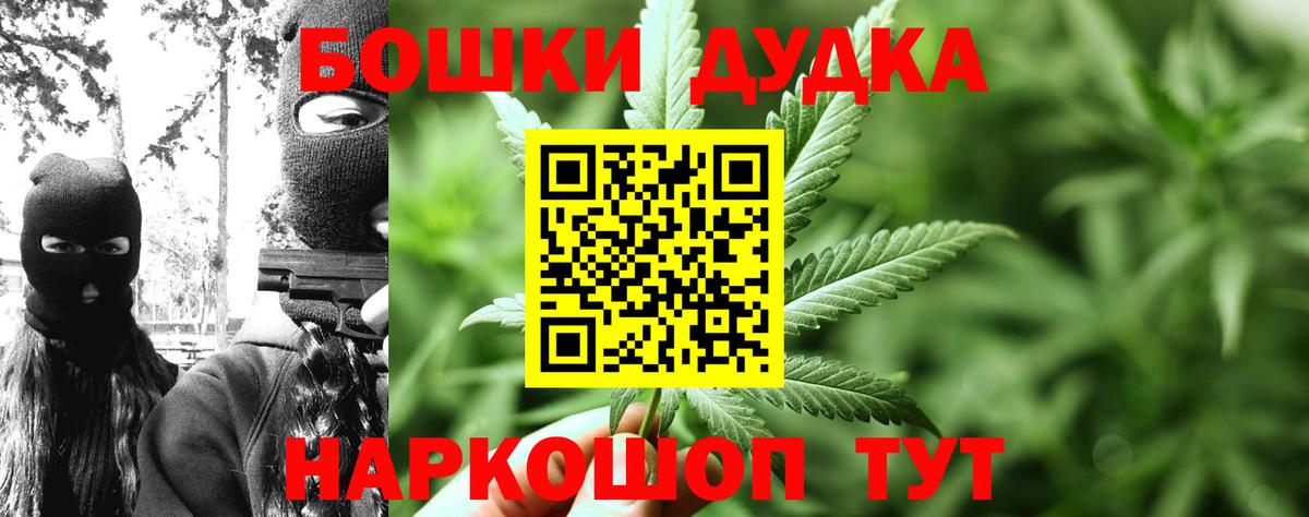 Каннабис индика Семёнов